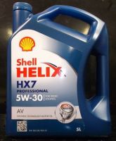 Shell Helix HX7 Professional AV 5W-30 5l  